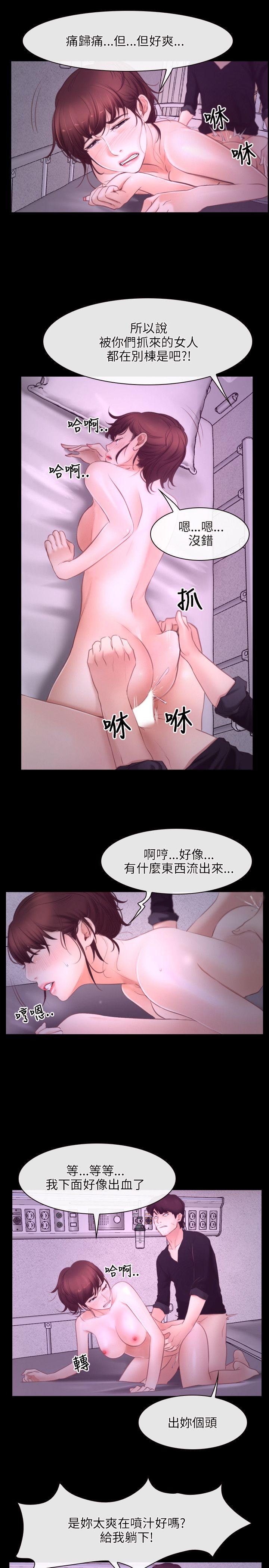 第25话-15