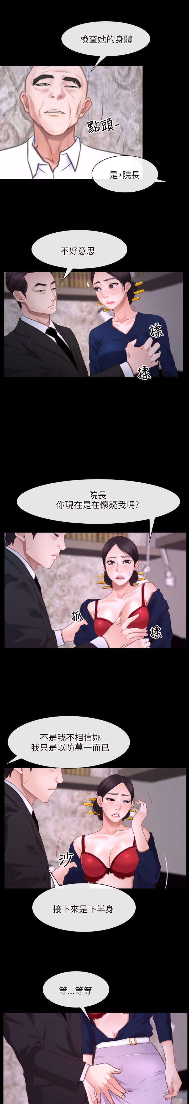 第26话-9