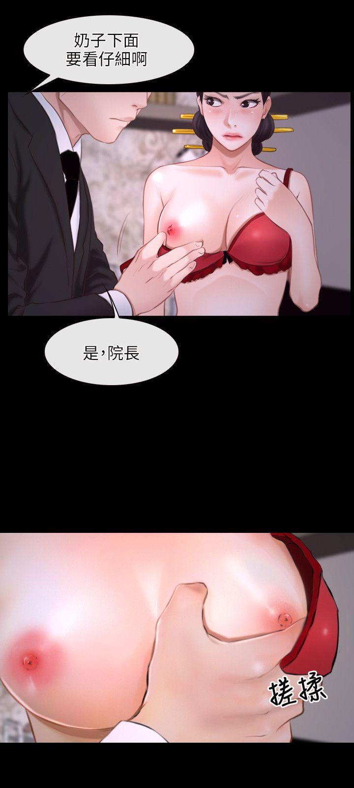 第26话-11