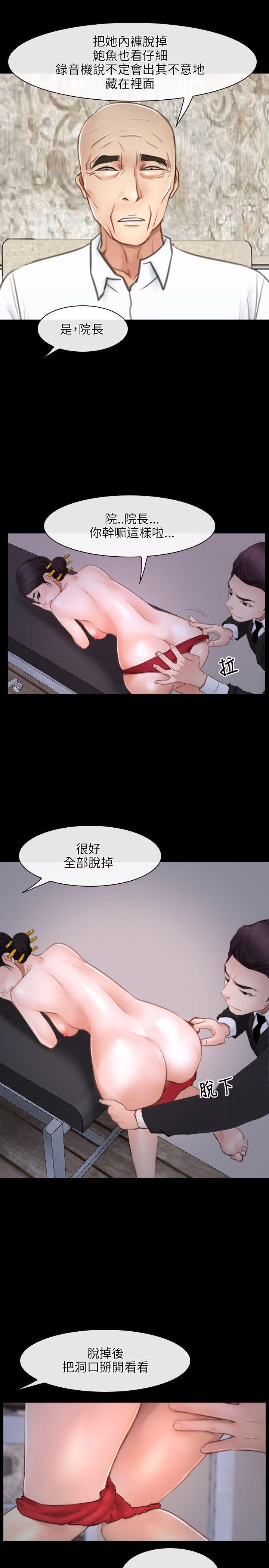 第26话-12