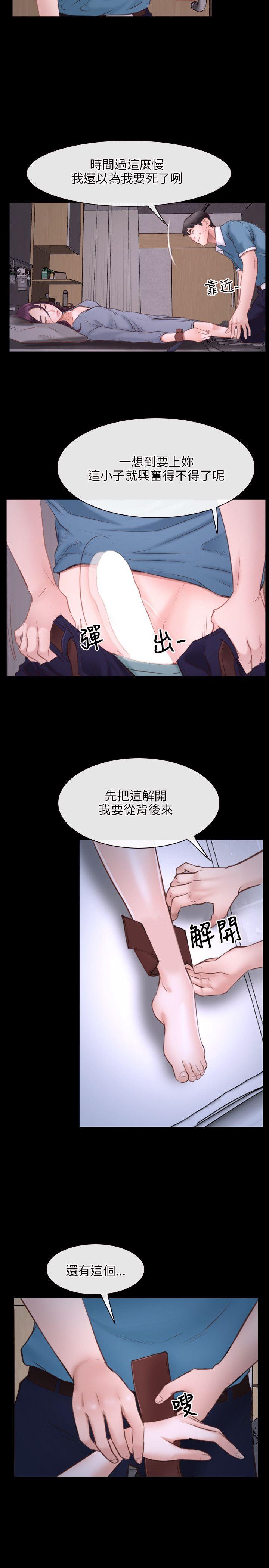 第26话-19