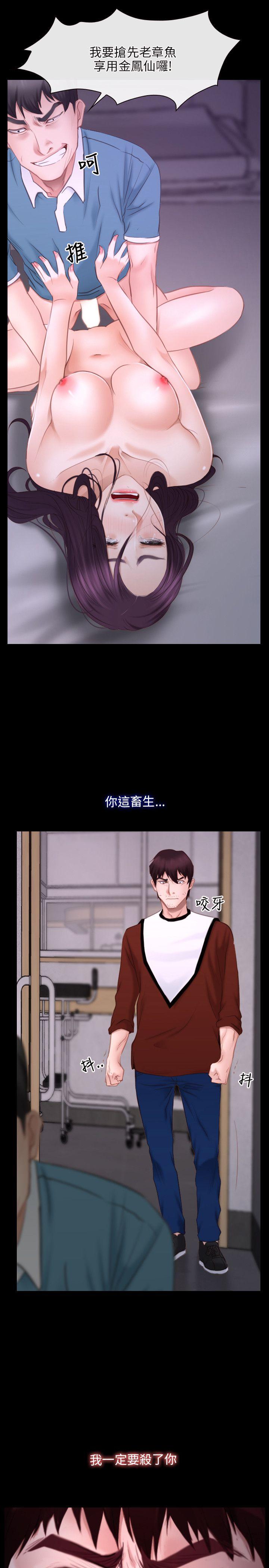 第26话-30