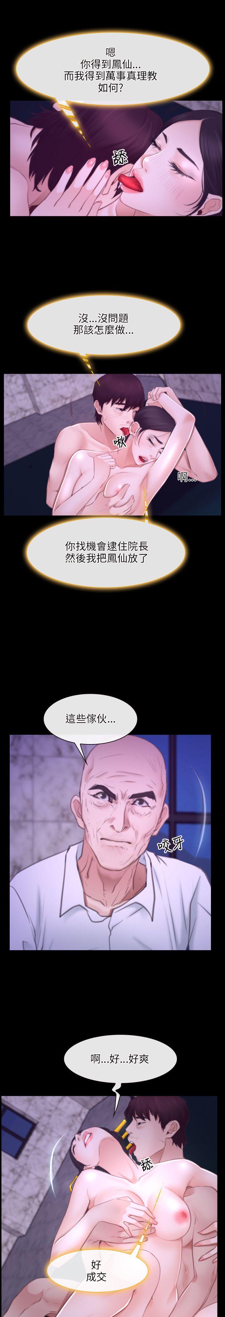 第30话-10
