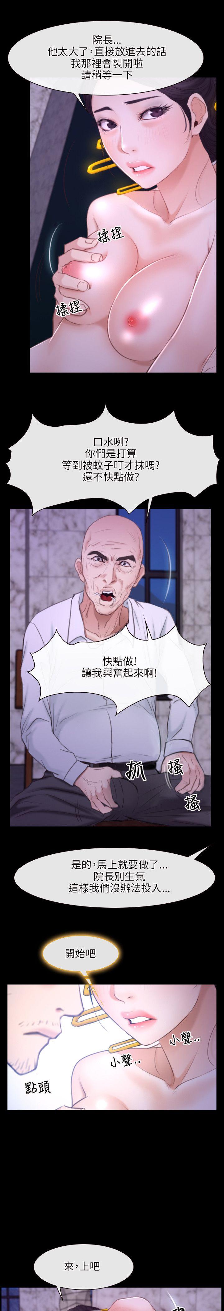 第30话-12