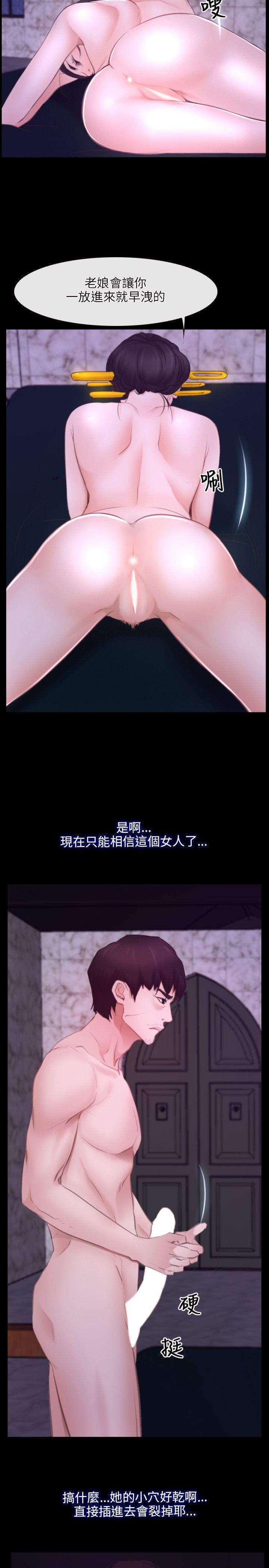 第30话-13