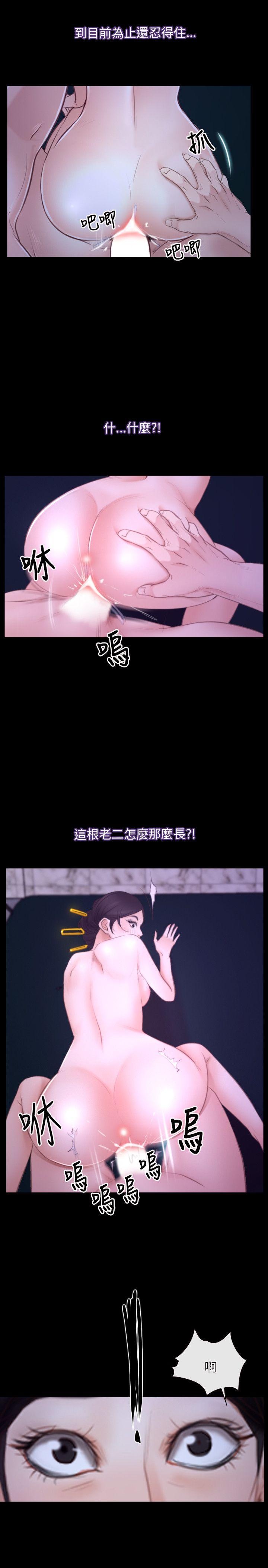 第30话-18