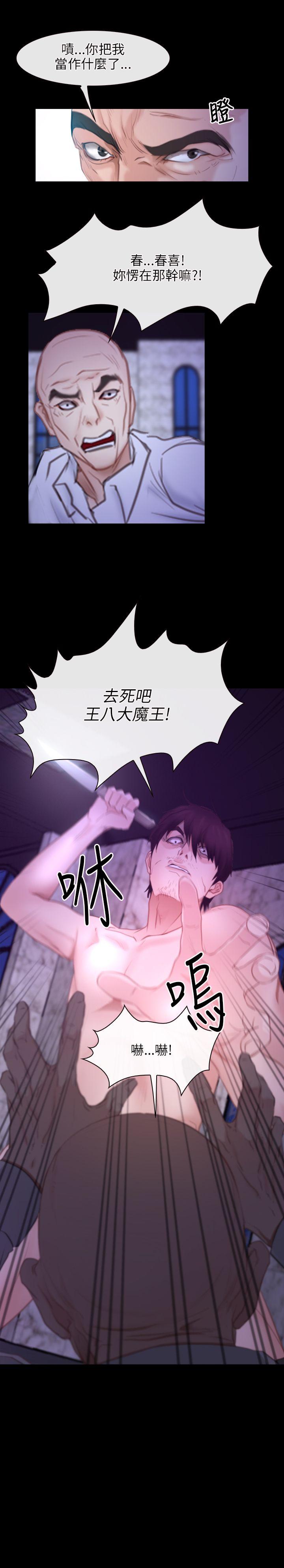 第30话-30