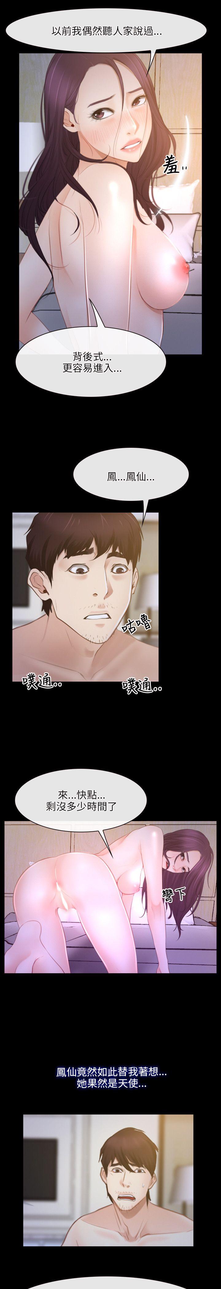 第34话-9
