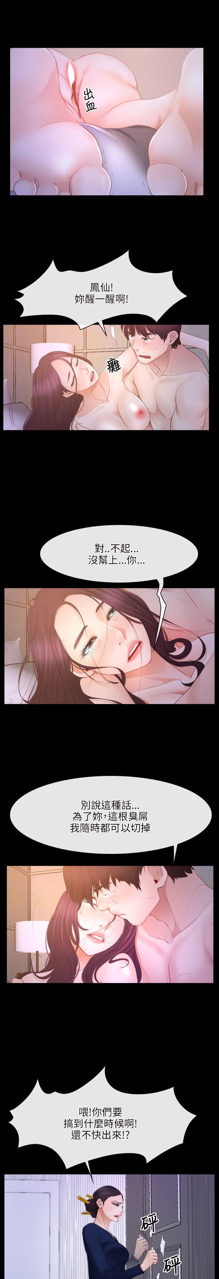 第34话-15