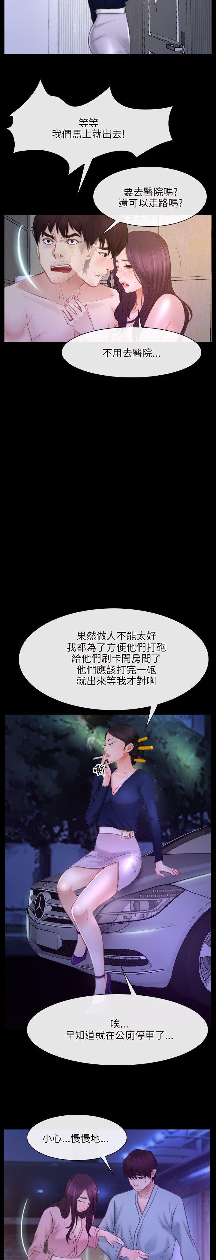 第34话-16