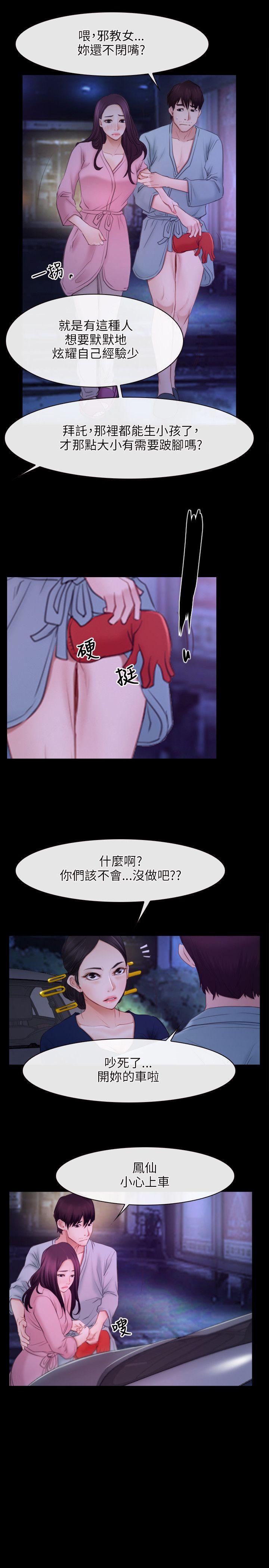 第34话-18