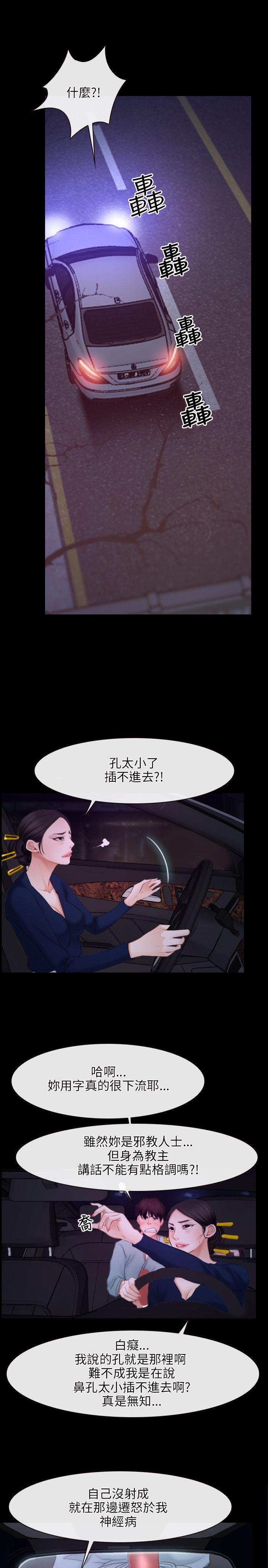 第34话-19