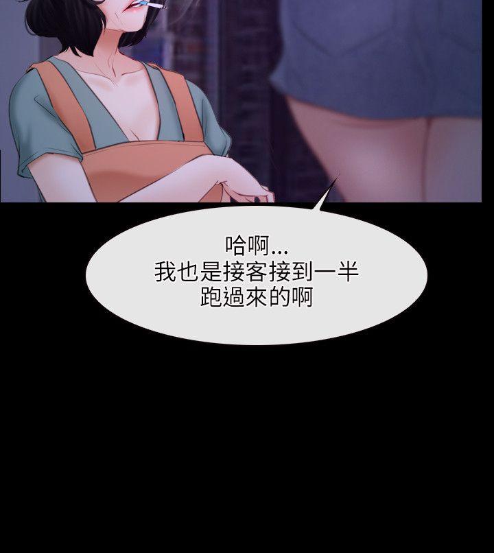 第34话-23