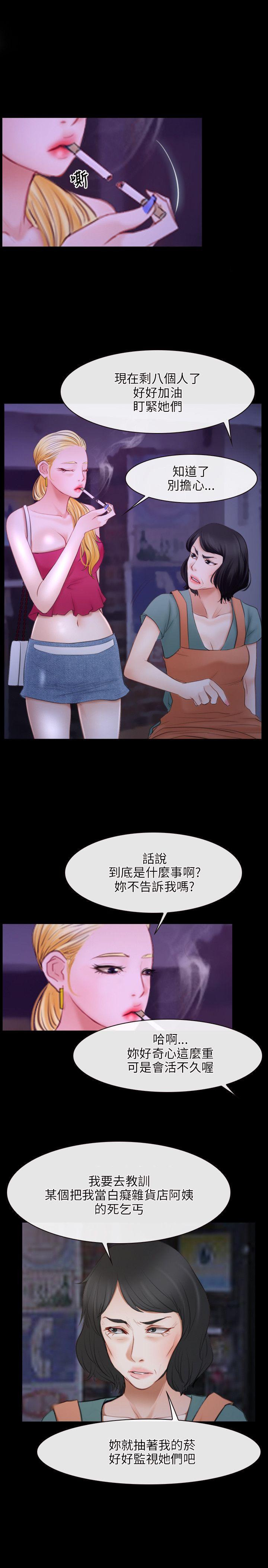 第34话-25