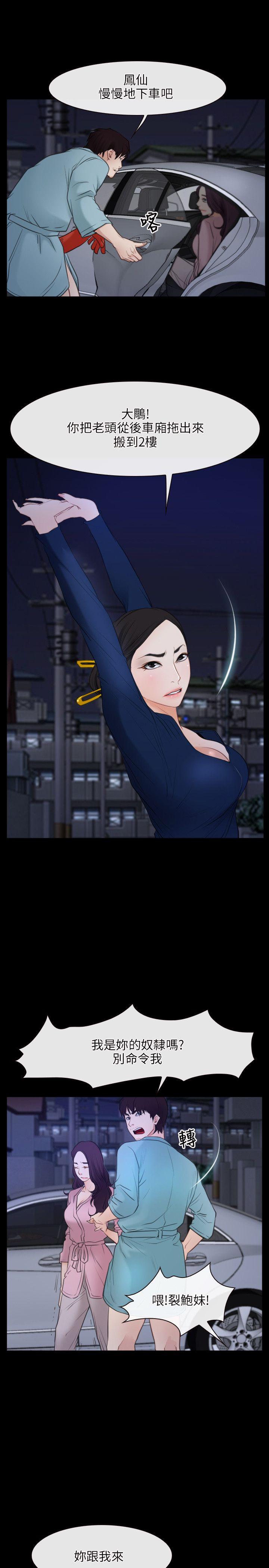 第35话-6