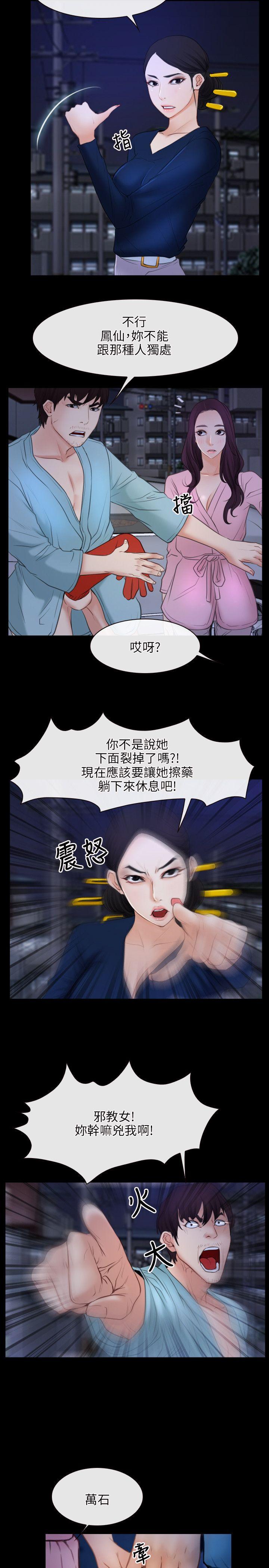 第35话-7