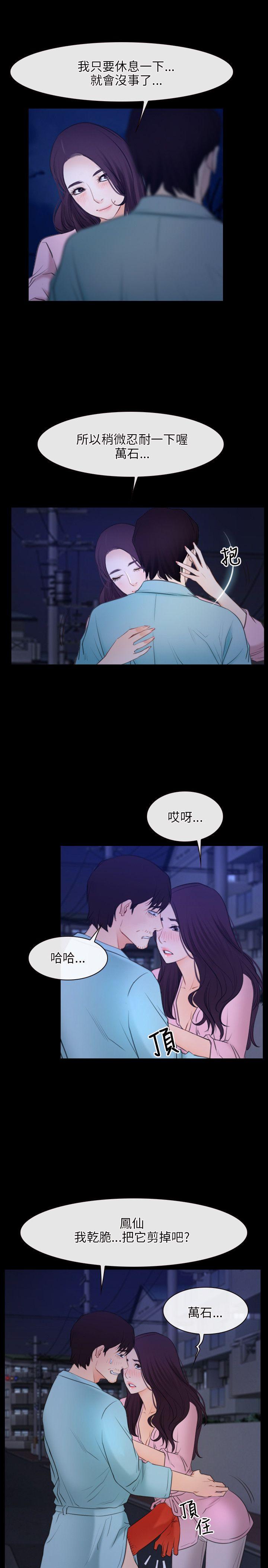 第35话-9