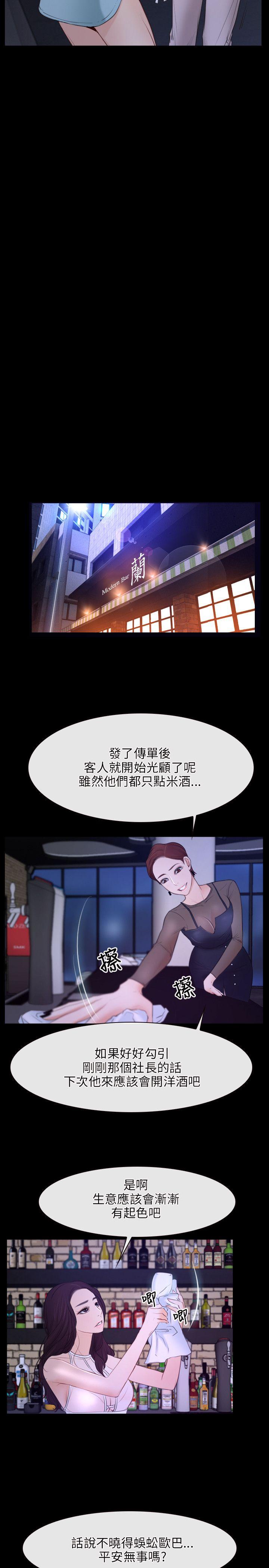 第35话-10