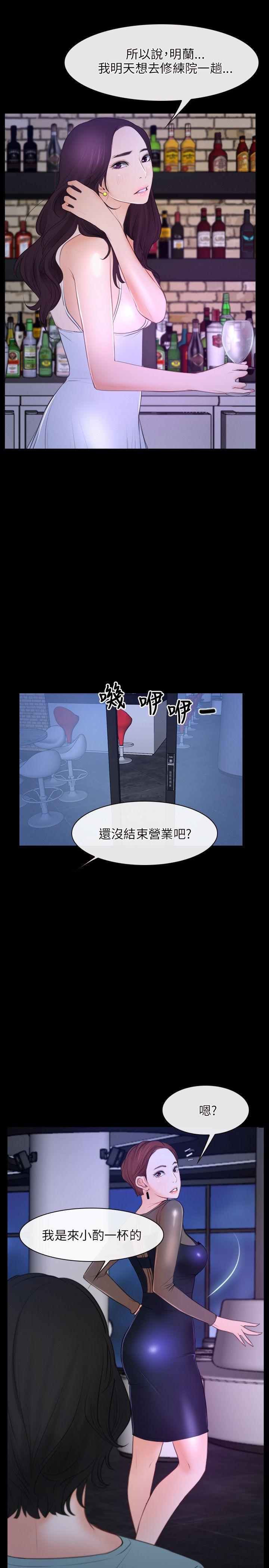 第35话-12