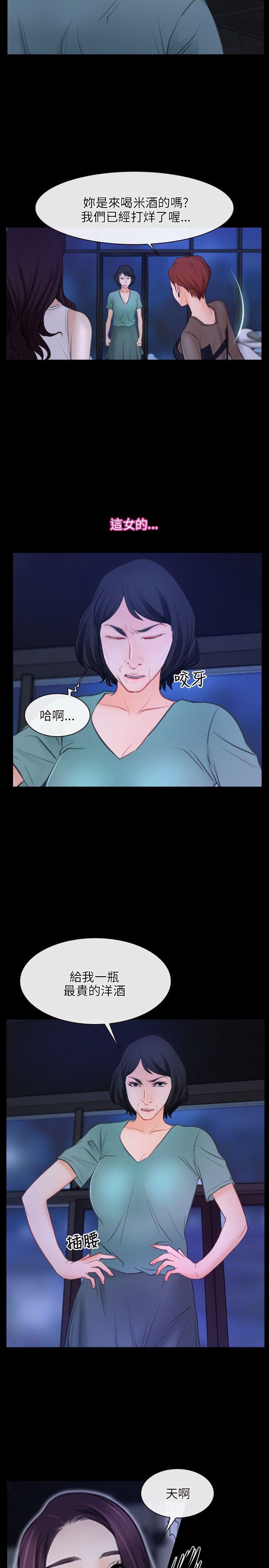 第35话-13