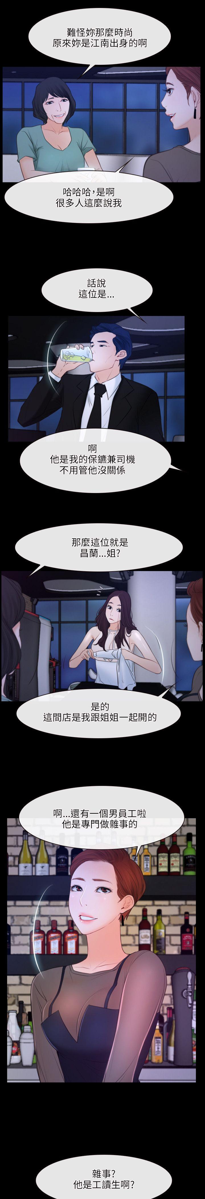 第35话-18