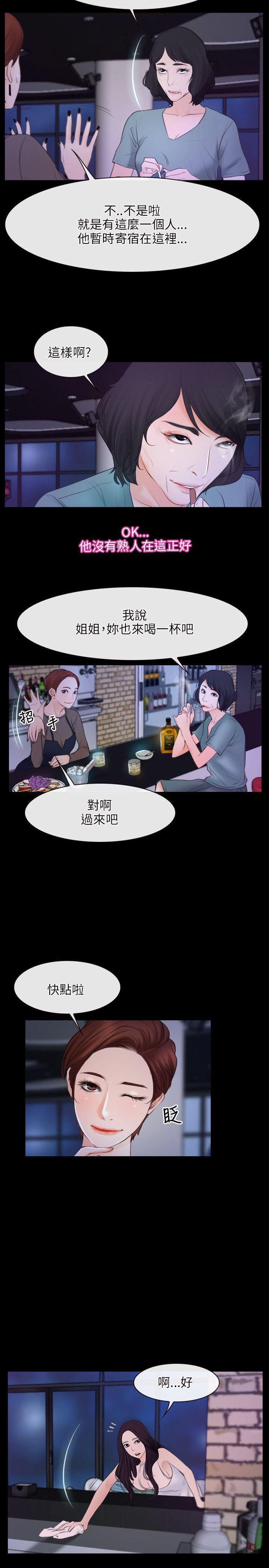 第35话-19
