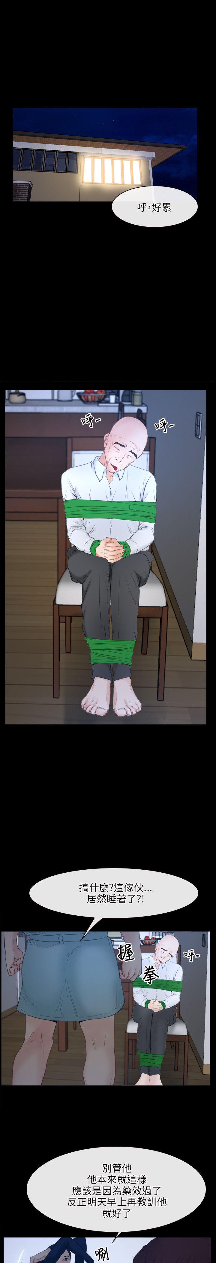 第35话-21