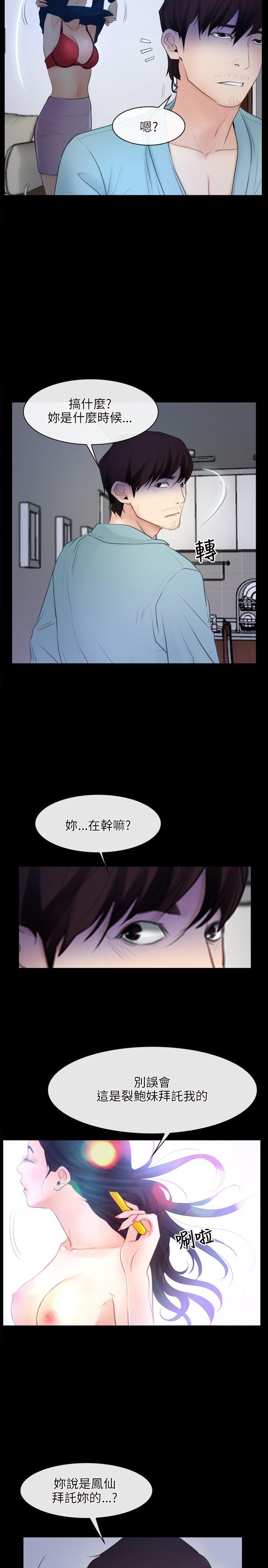第35话-22