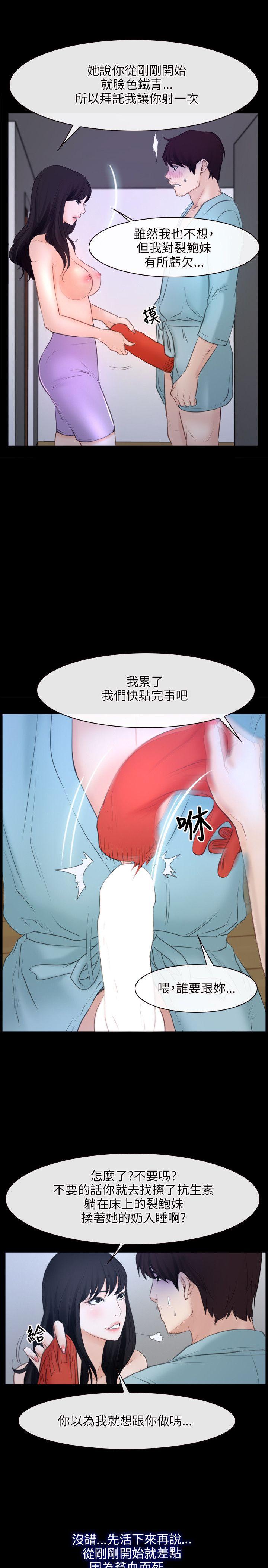 第35话-24