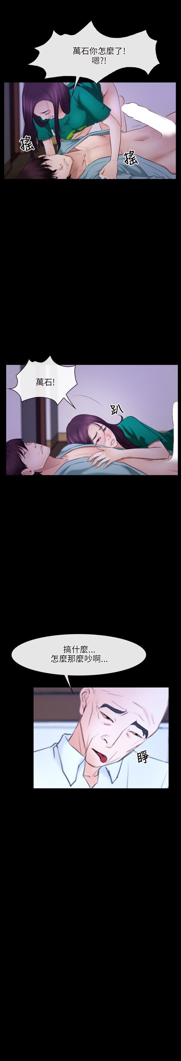第36话-6