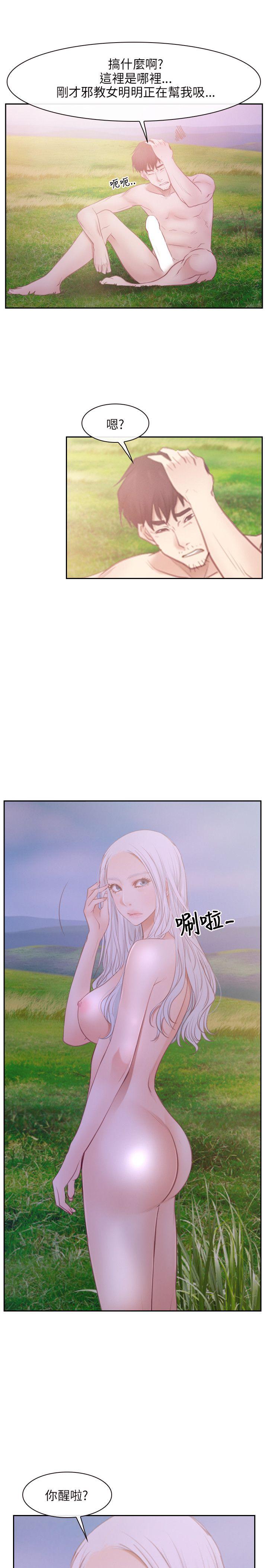 第36话-9