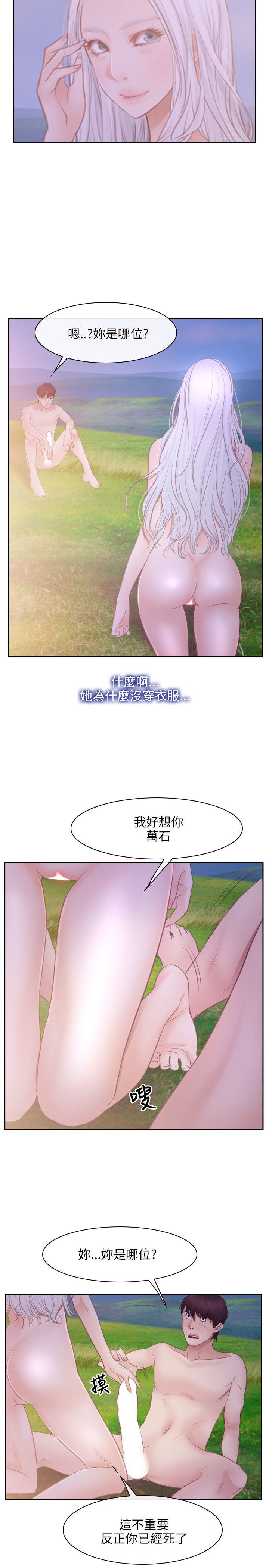 第36话-10