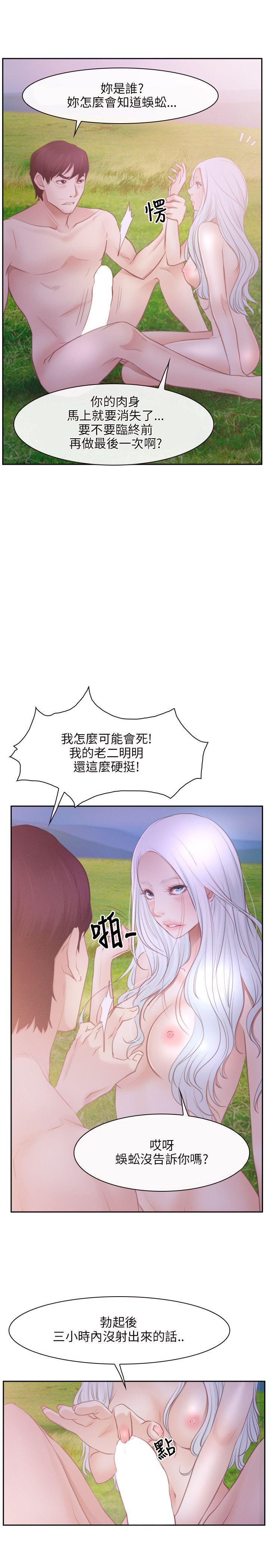 第36话-12