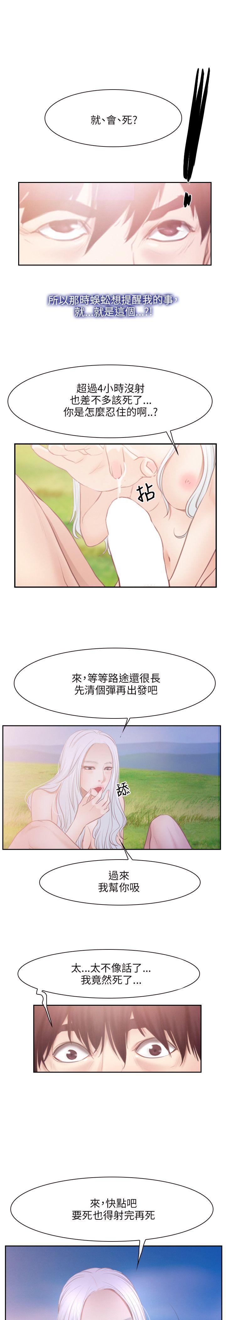 第36话-13