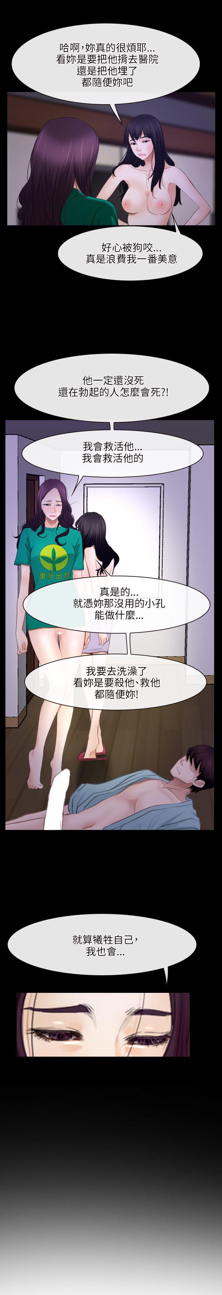 第36话-18