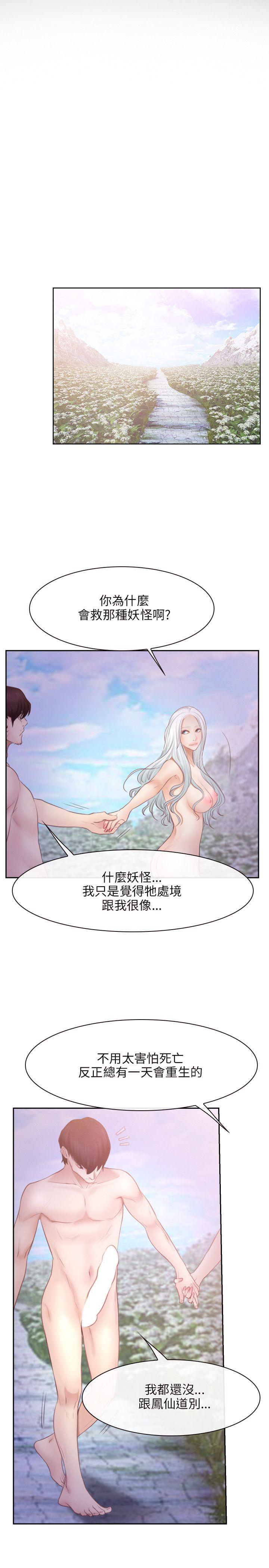 第36话-19
