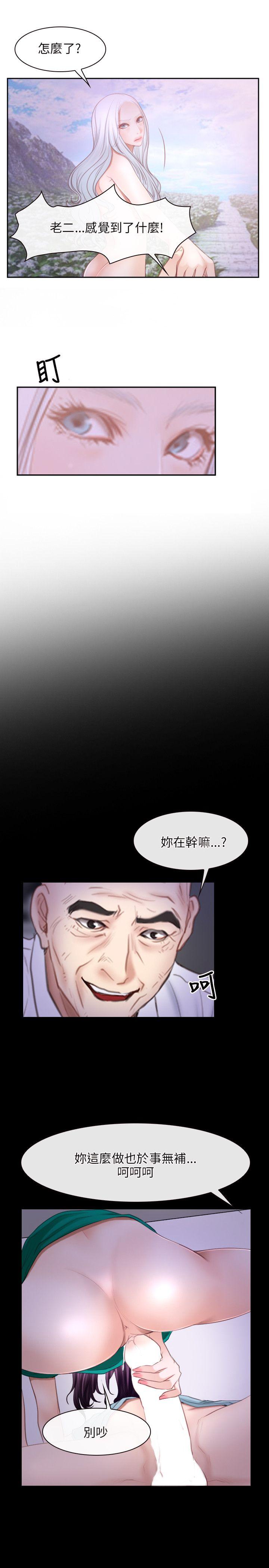 第36话-21