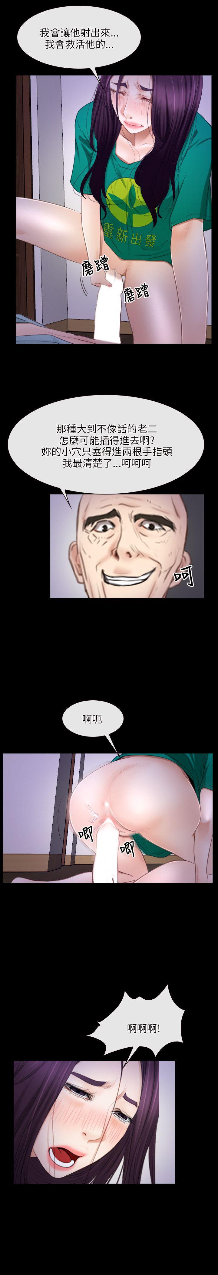 第36话-22