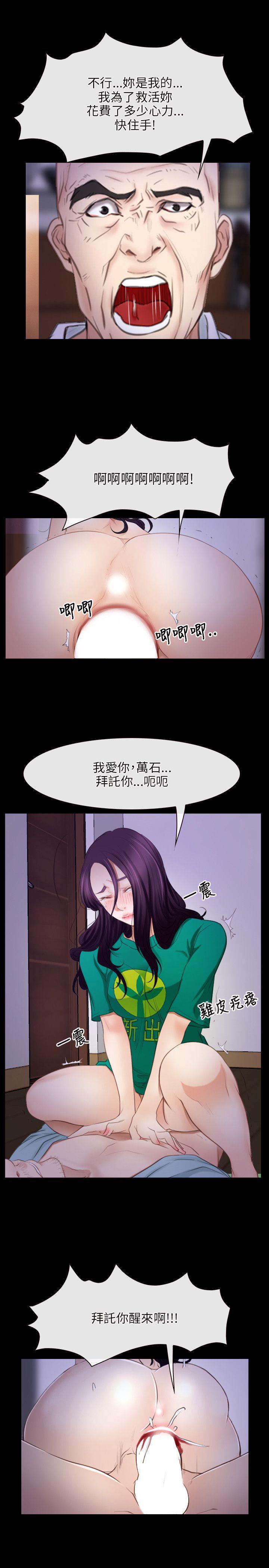第36话-24