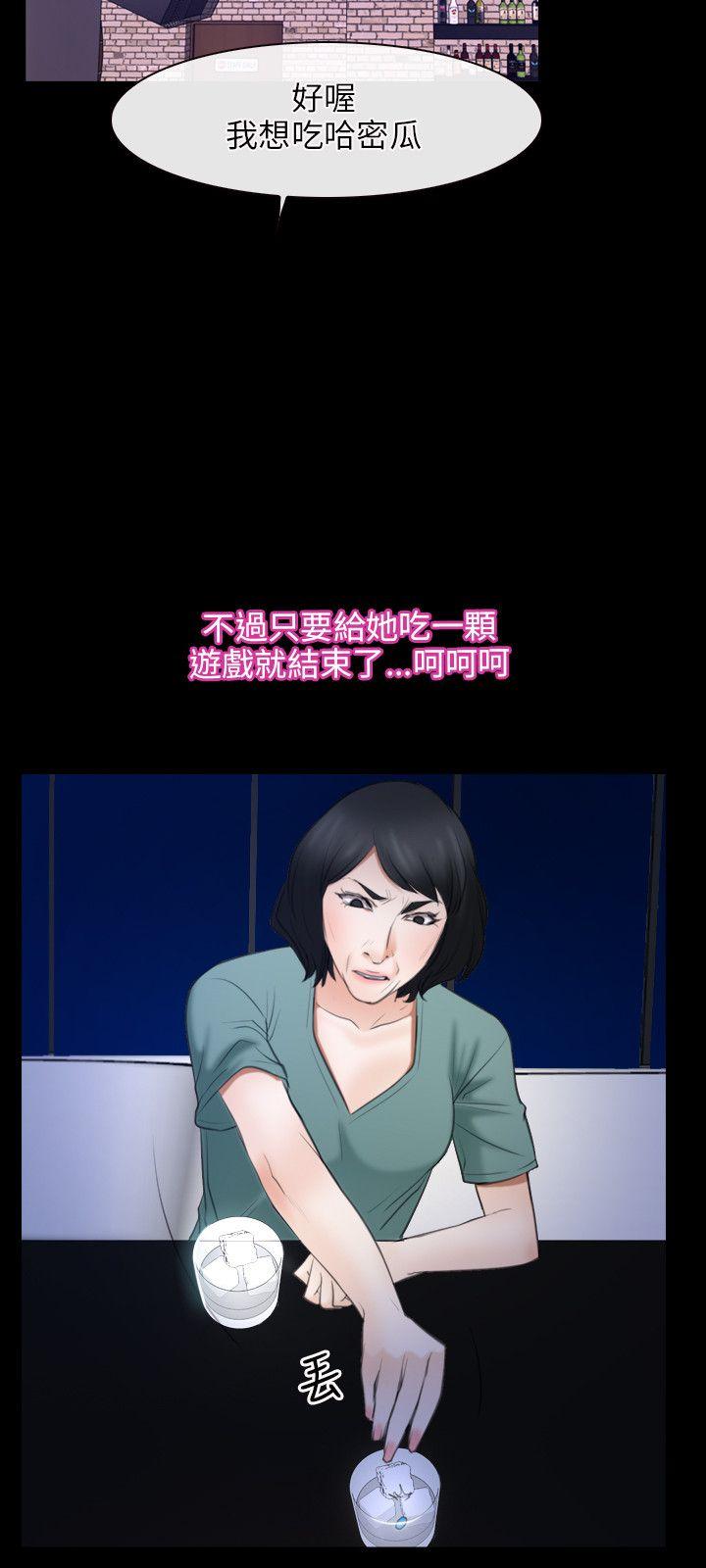 第38话-5