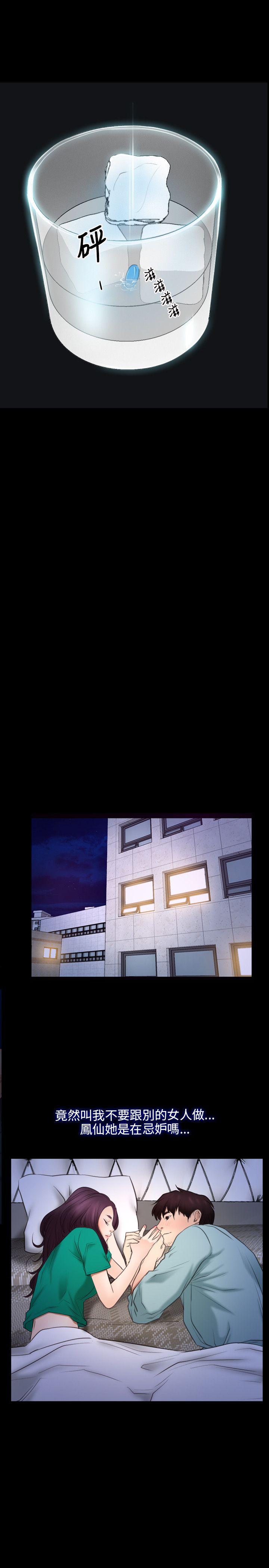 第38话-6
