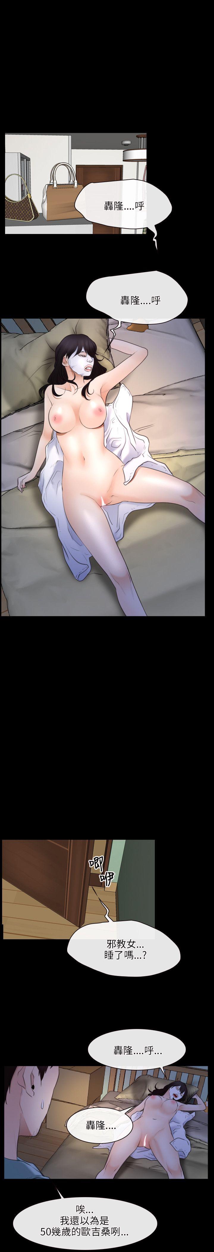 第38话-9
