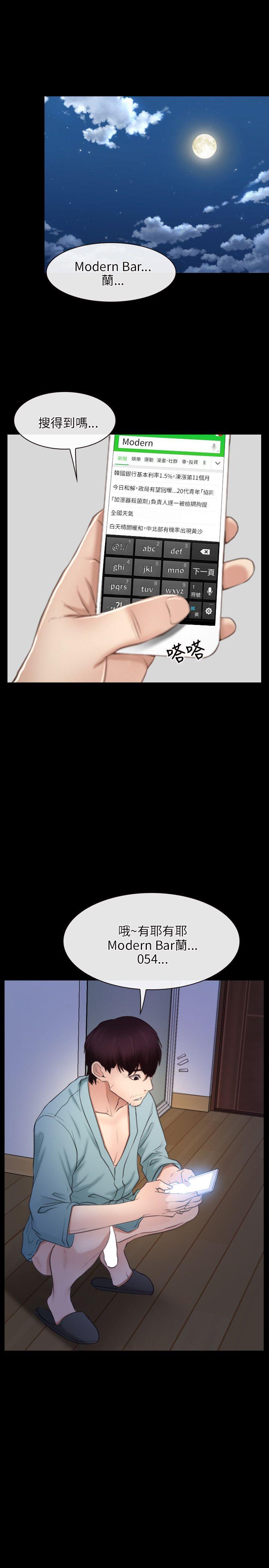第38话-12