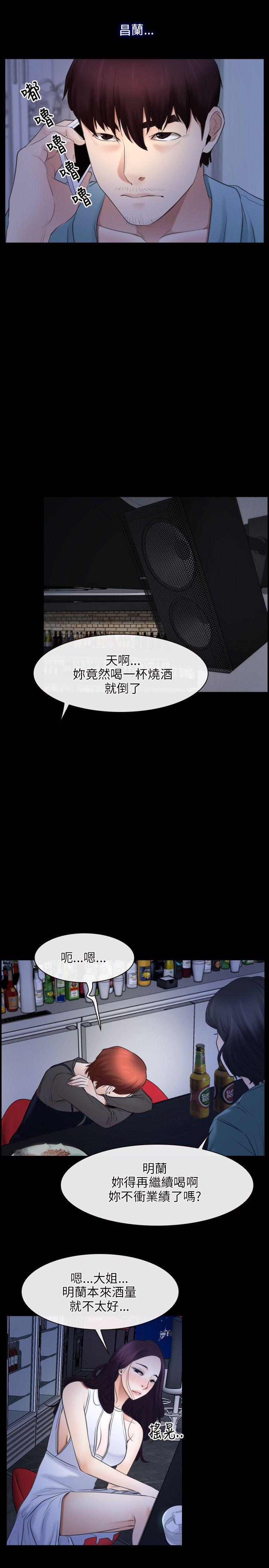 第38话-13