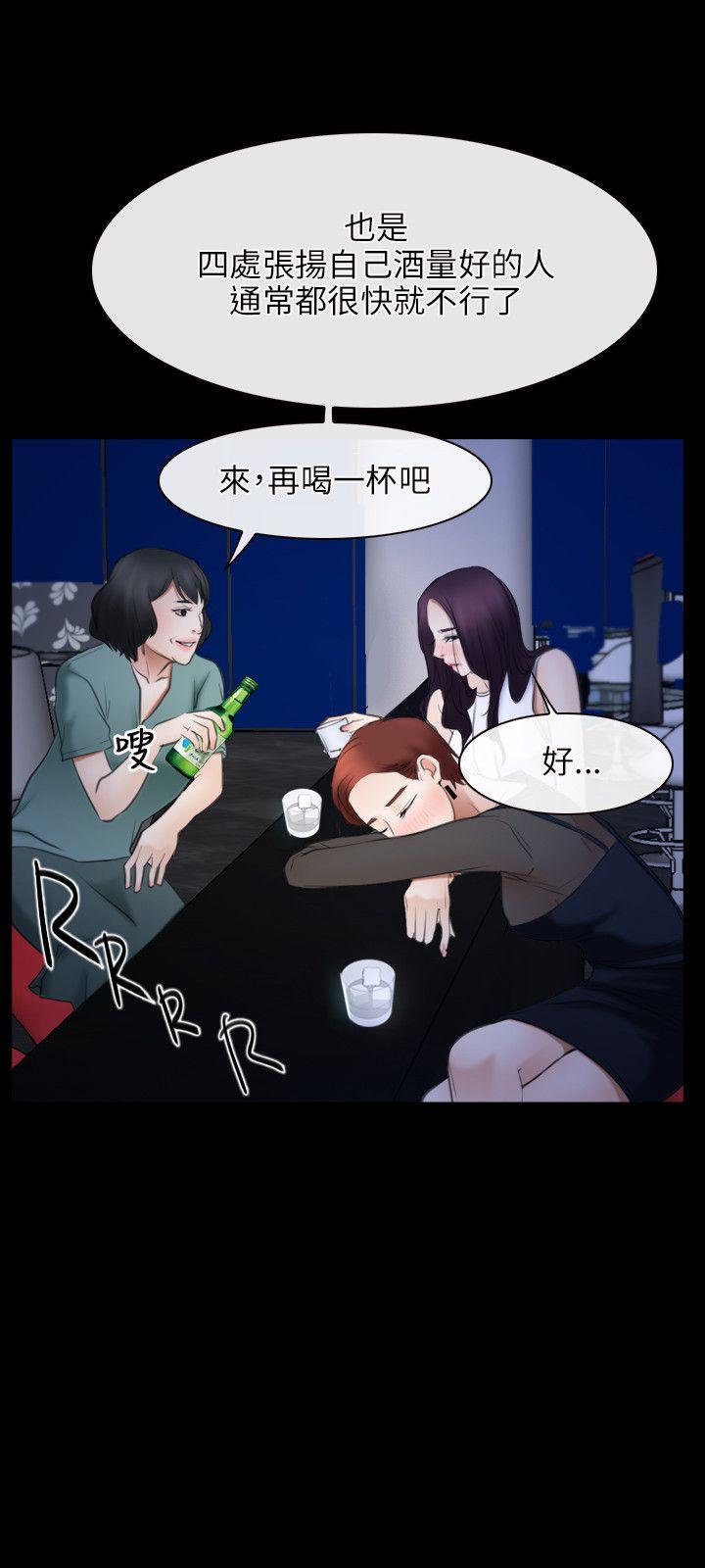 第38话-14