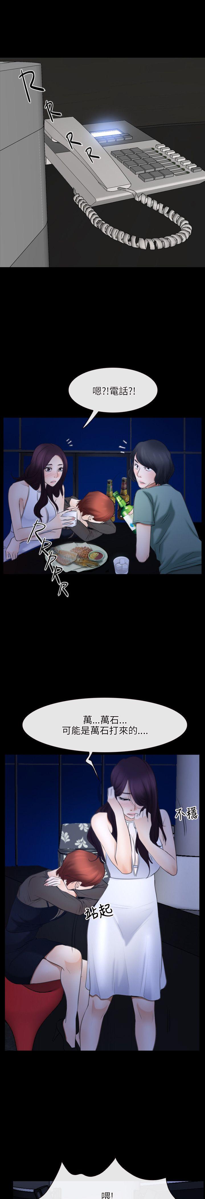 第38话-15
