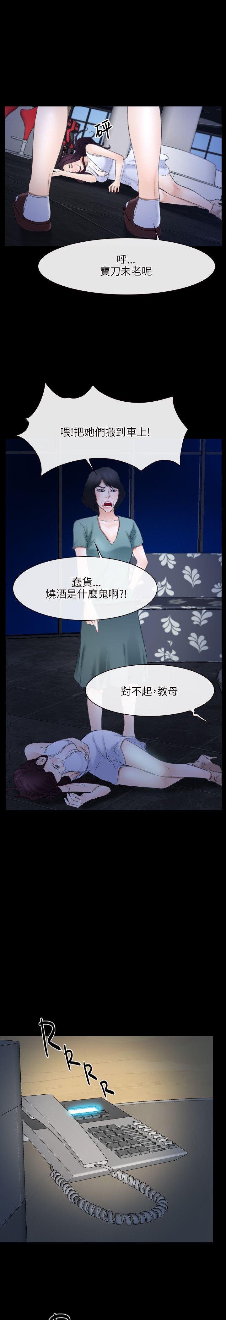 第38话-18