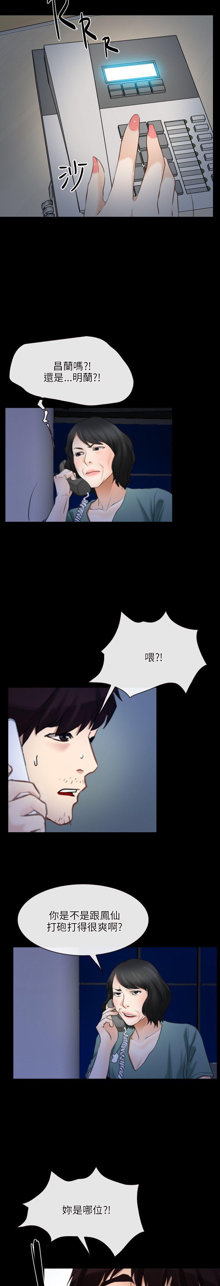 第38话-19