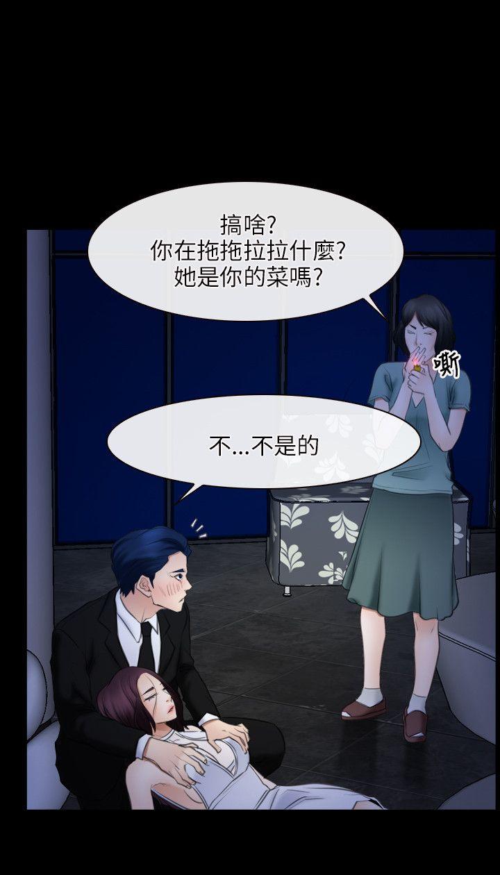 第38话-23