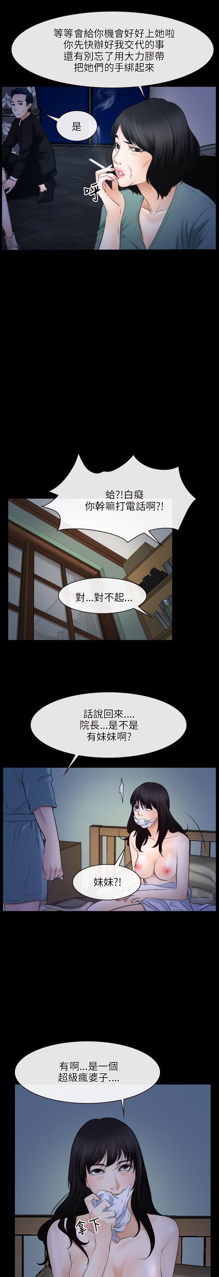 第38话-24